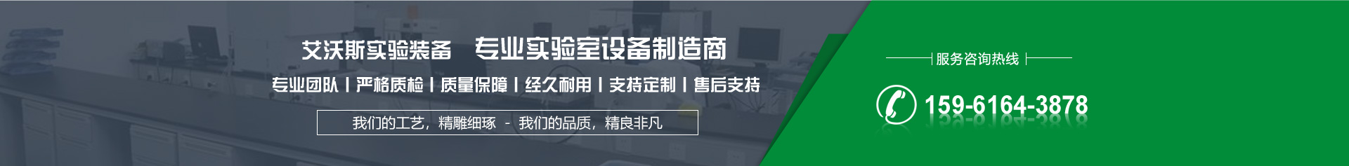 無錫不銹鋼實驗臺廠家不銹鋼通風柜